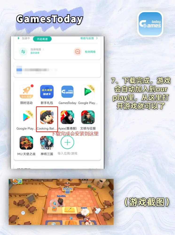 576969соm查询综合资料截图3