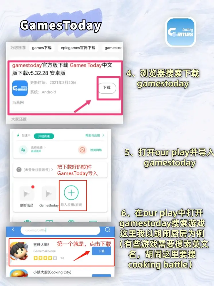 576969соm查询综合资料截图2